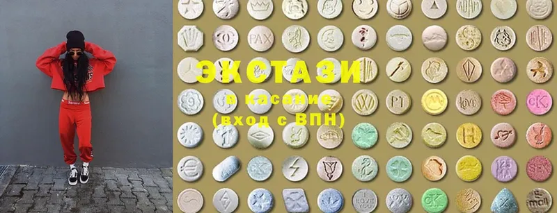 ЭКСТАЗИ mix  сколько стоит  Буинск 